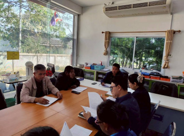 ร่วมประชุมคณะกรรมการดำเนินการสหกรณ์การเกษตรเสนางคนิคม จำกัด พารามิเตอร์รูปภาพ 5